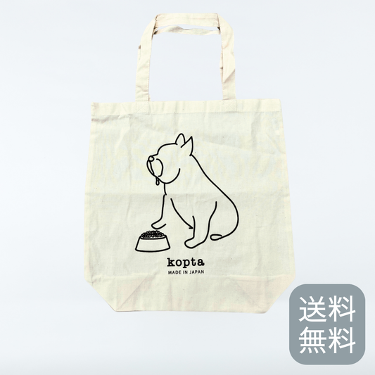 送料無料【ポイント利用可】エコバッグ